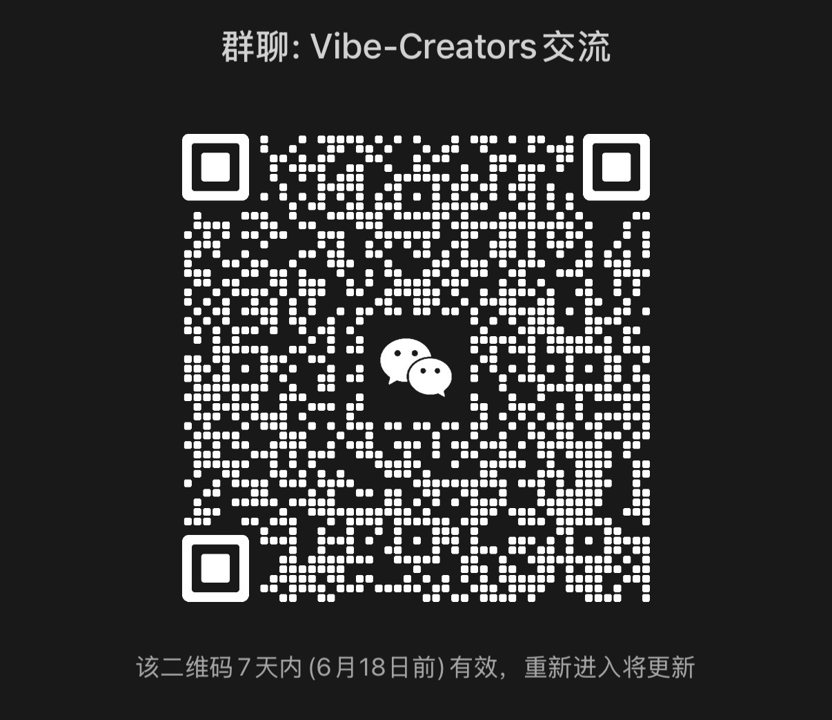WeChat QR code for Vibe-Creators group chat